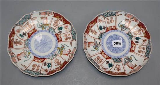 A pair of Imari dishes